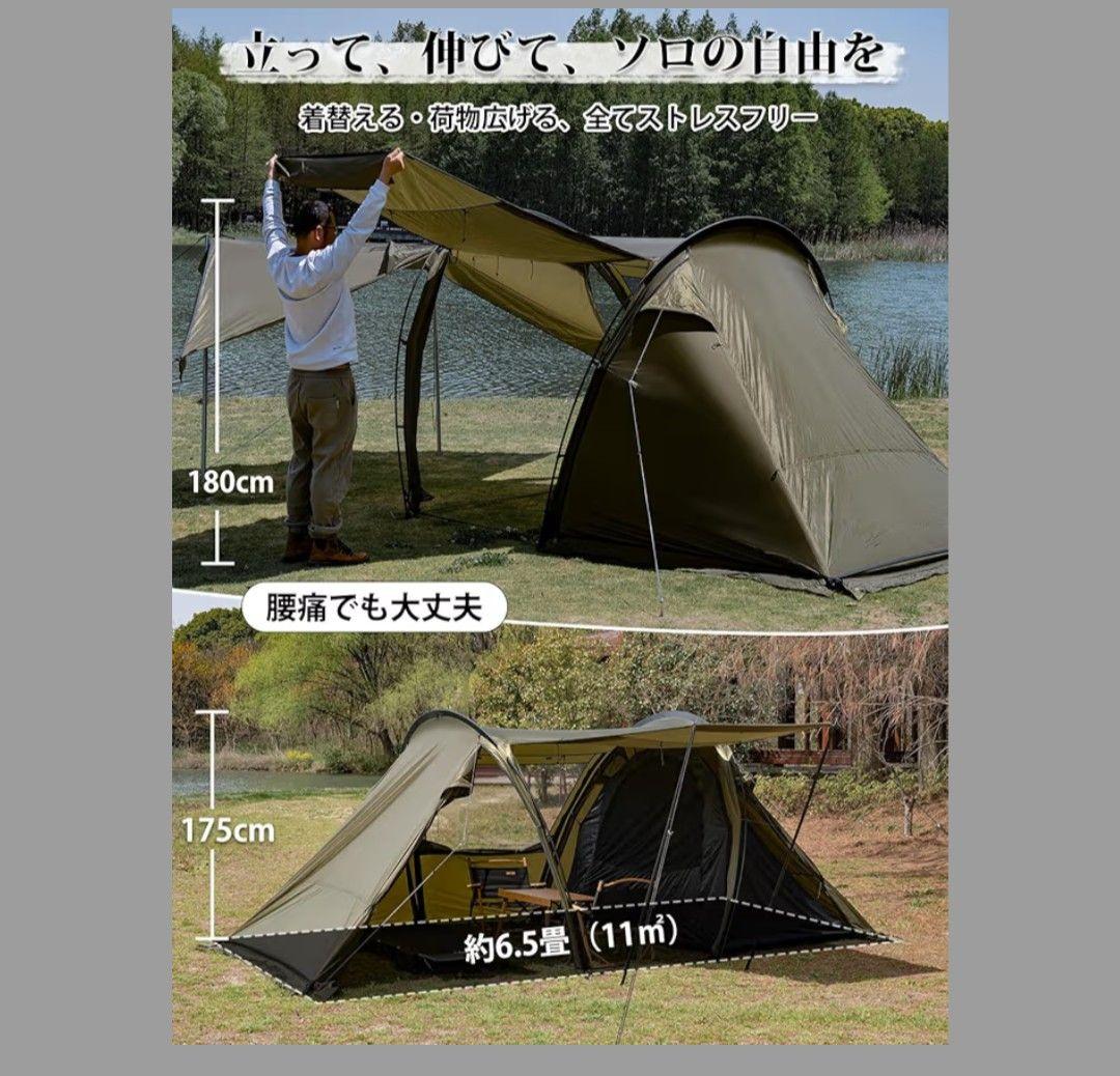 TOMOUNT トンネルテント 2人用 グリーン