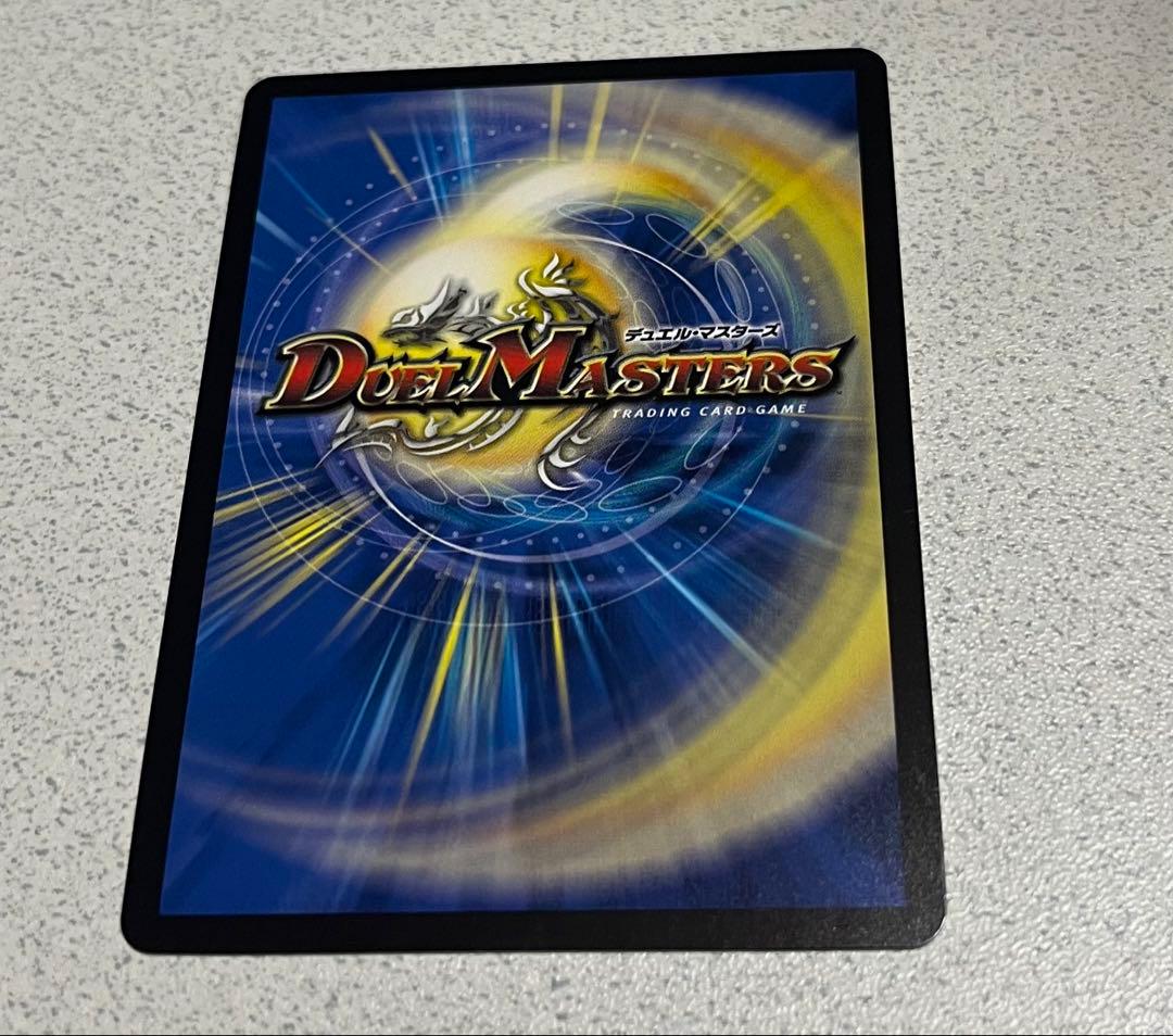 デュエマ　終末縫合王 ザ=キラー・キーナリー　ザキラーキーナリー　金トレジャー