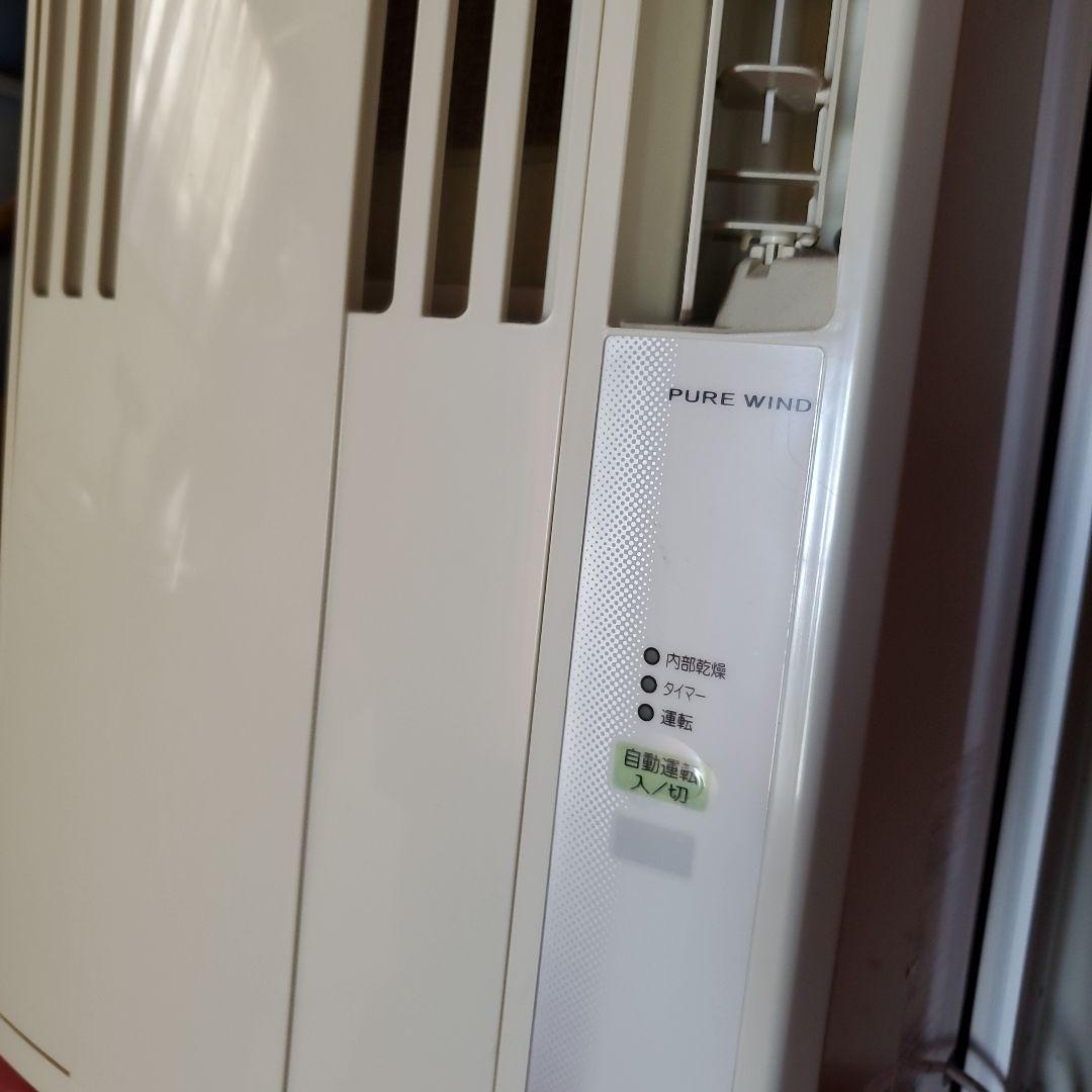 コロナ 窓用エアコン CW-1614 専用窓枠付属