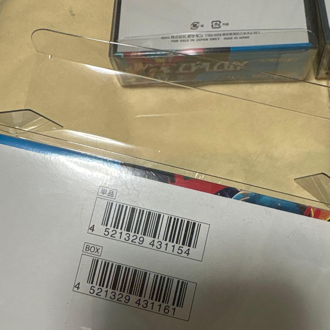 メガブレイブ　シュリンク付き 4BOXクリアケース入り！