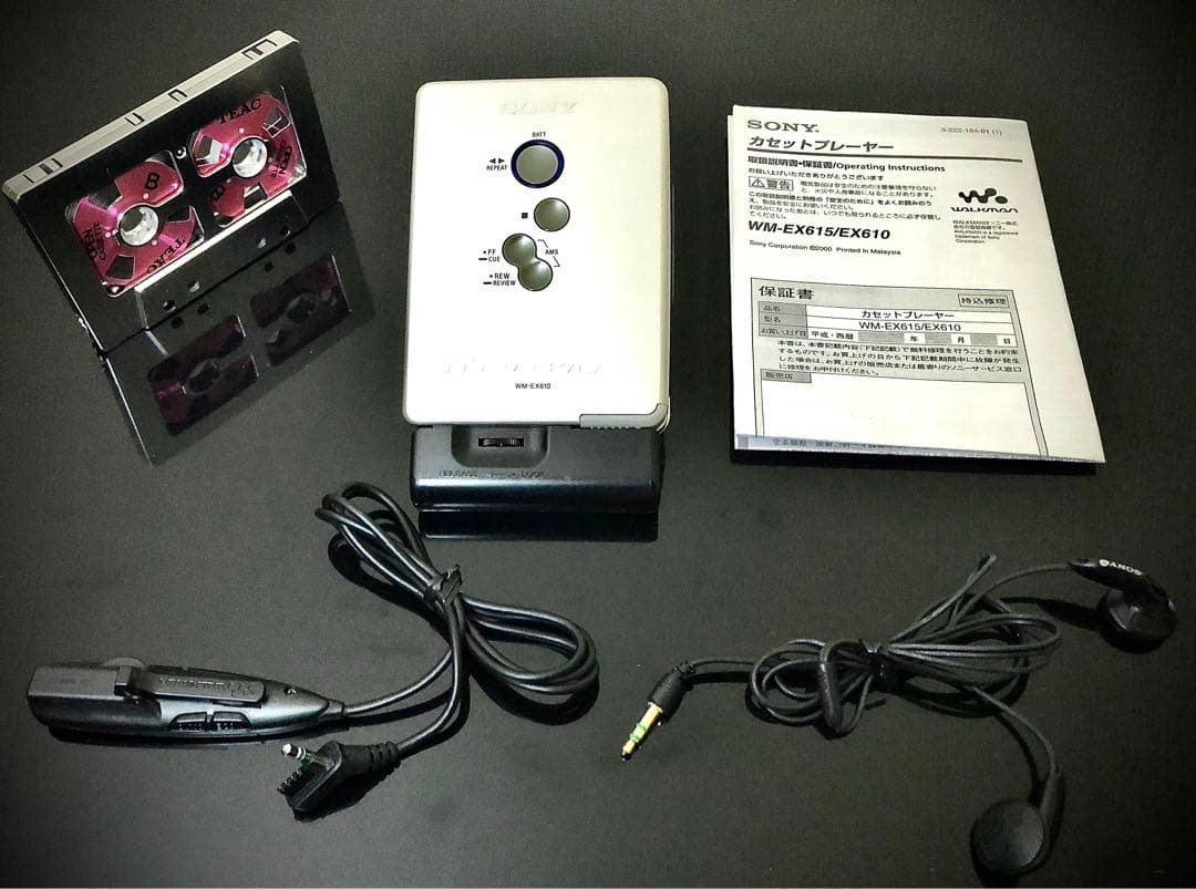 カセットウォークマンSONY WM-EX610透明カバー「整備済み、完動超美品」