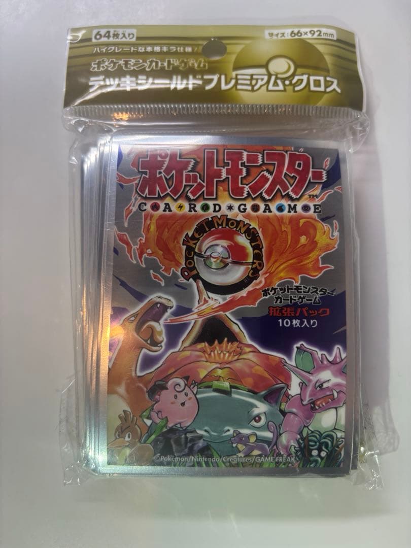 ポケモンカードゲーム デッキシールド プレミアム・グロス　拡張パック第1弾