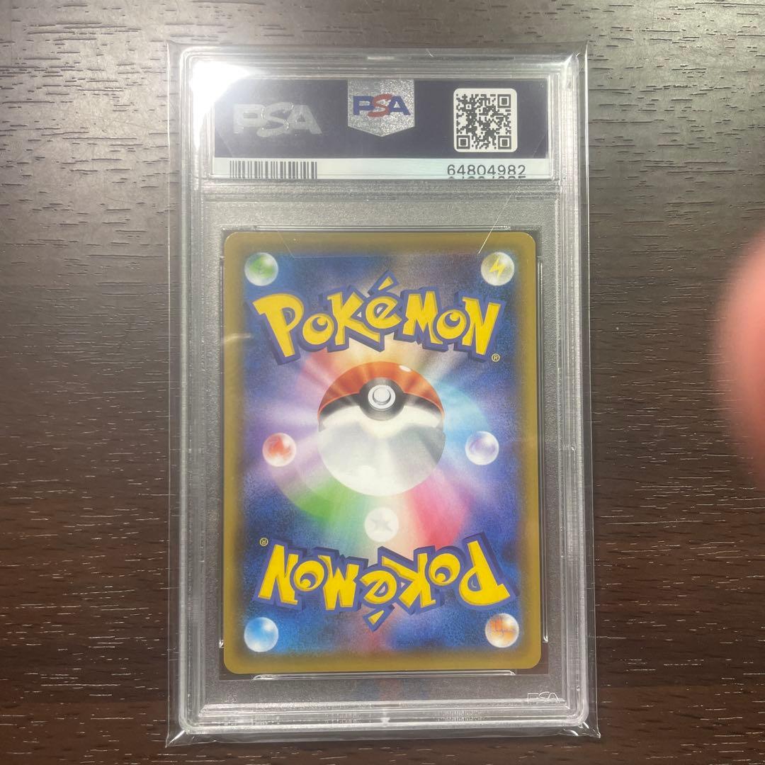 ス*ド様 サナ SR S7R 蒼空ストリーム psa10