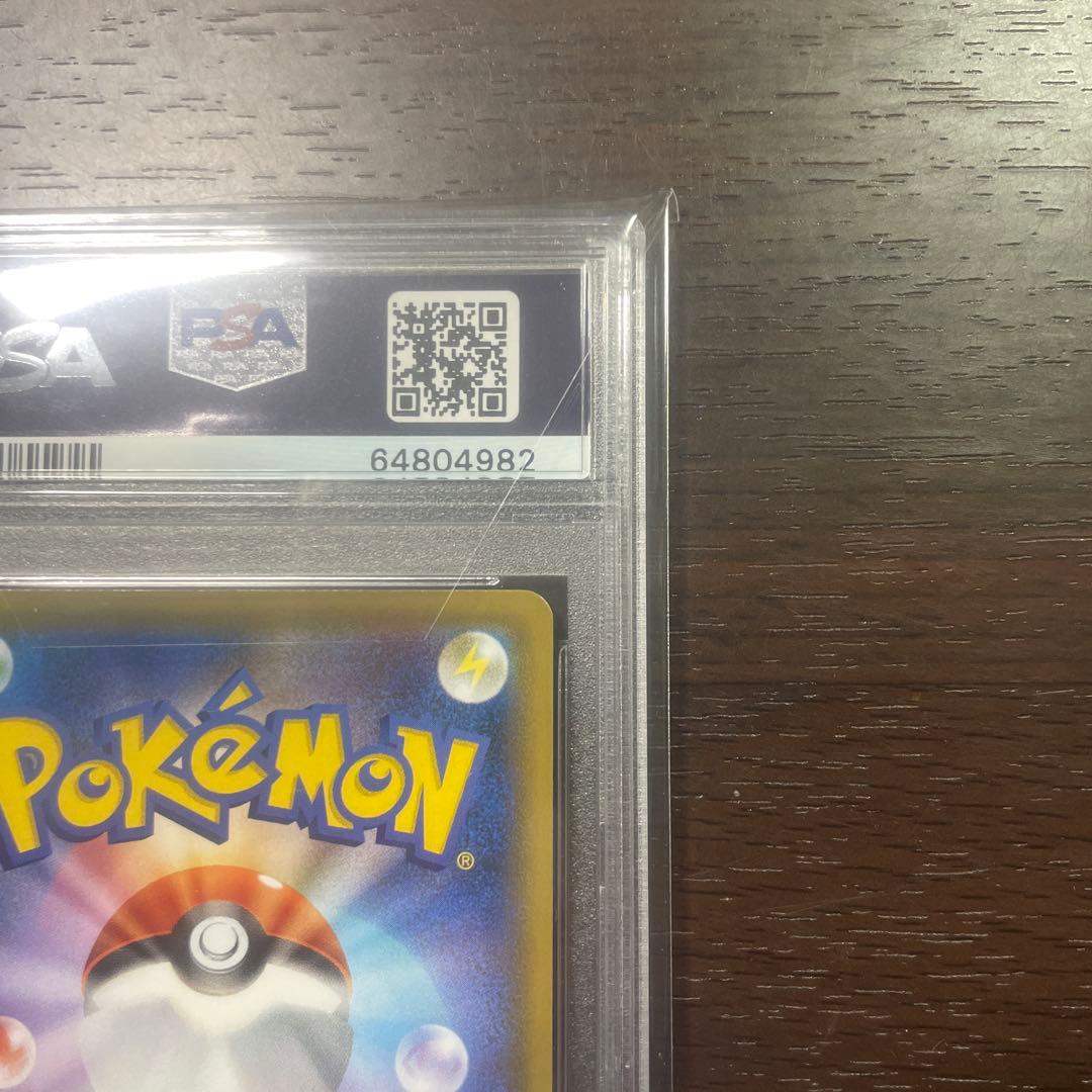 ス*ド様 サナ SR S7R 蒼空ストリーム psa10