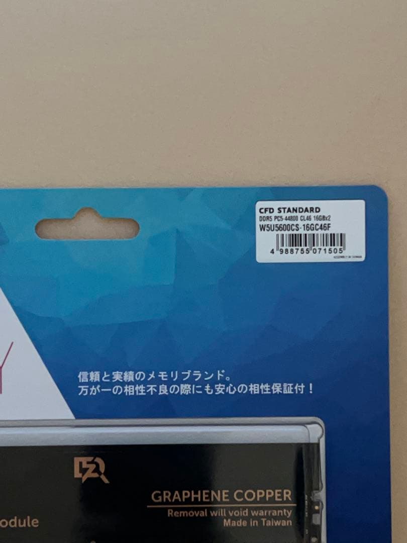 CFD DDR5 メモリー 32GB (16GB×2) W5U5600CS