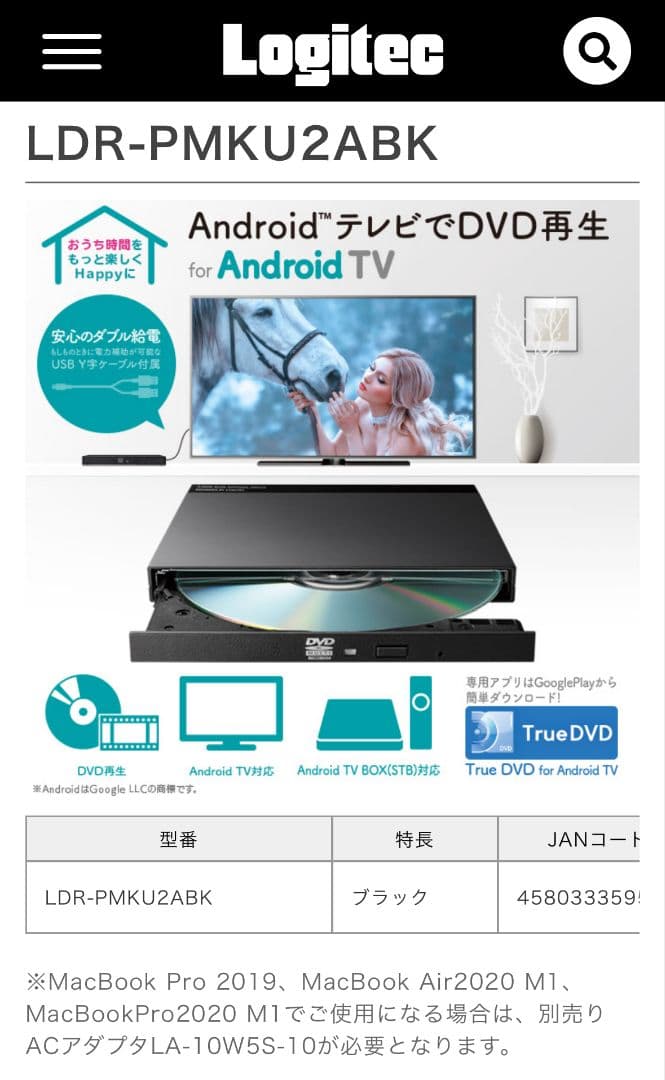 XGIMI MoGo Pro+ ポータブルプロジェクター DVDプレイヤー付