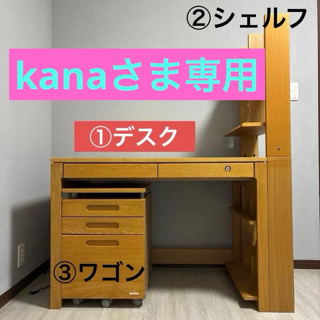 BEENO コイズミ学習デスク　①デスクのみ