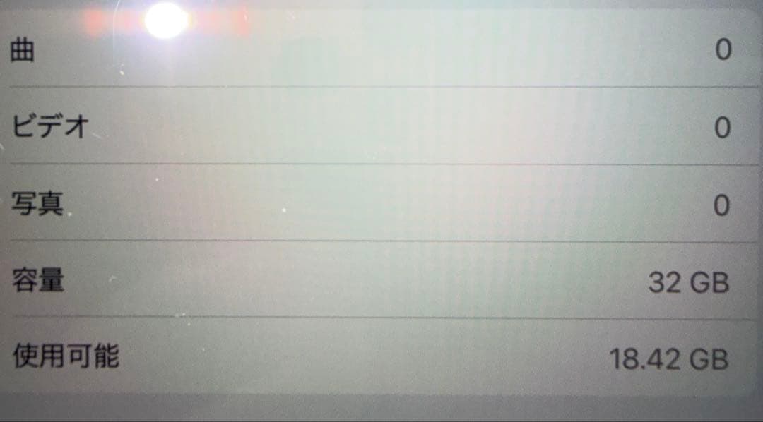 アップル Apple iPad 第7世代 Wi-Fi 32GB MW742J/A