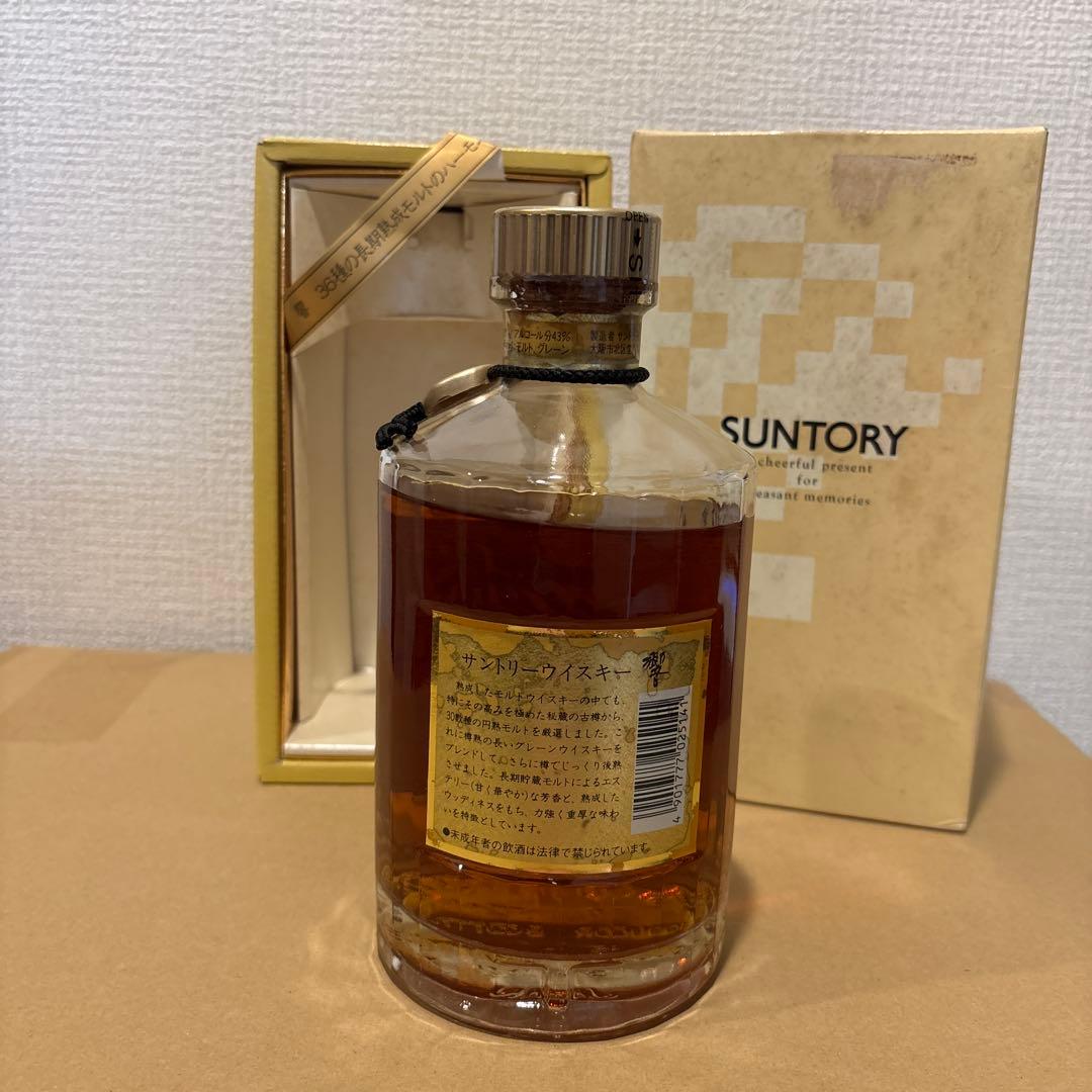 サントリーウイスキー響　裏ゴールドラベル　箱付き　未開封（26）