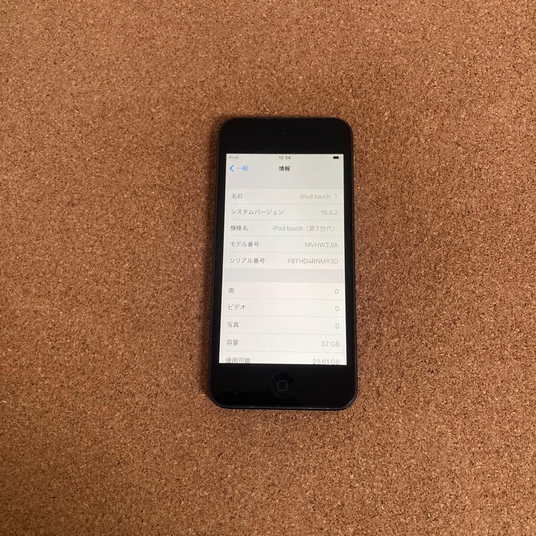 425【早い者勝ち】電池最良好☆iPod Touch7 第7世代 32GB☆