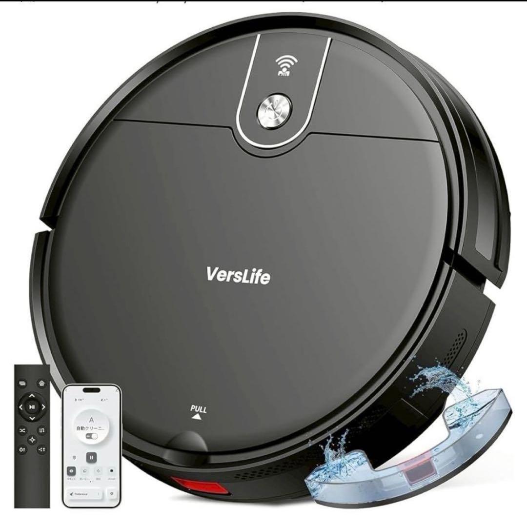 新品 未開封！ロボット掃除機 水拭き 両用 3000Pa 強力吸引 超薄型