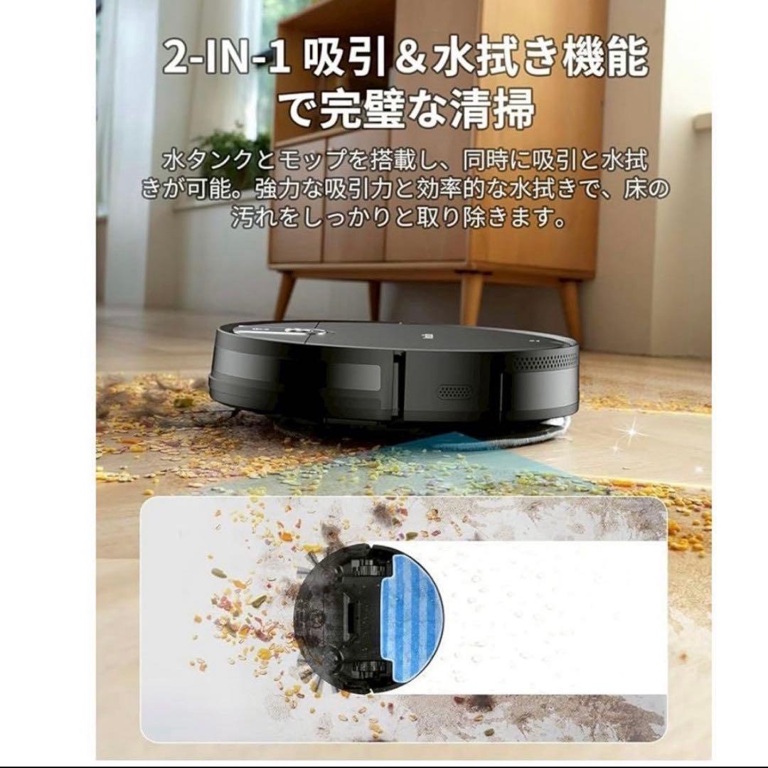 新品 未開封！ロボット掃除機 水拭き 両用 3000Pa 強力吸引 超薄型