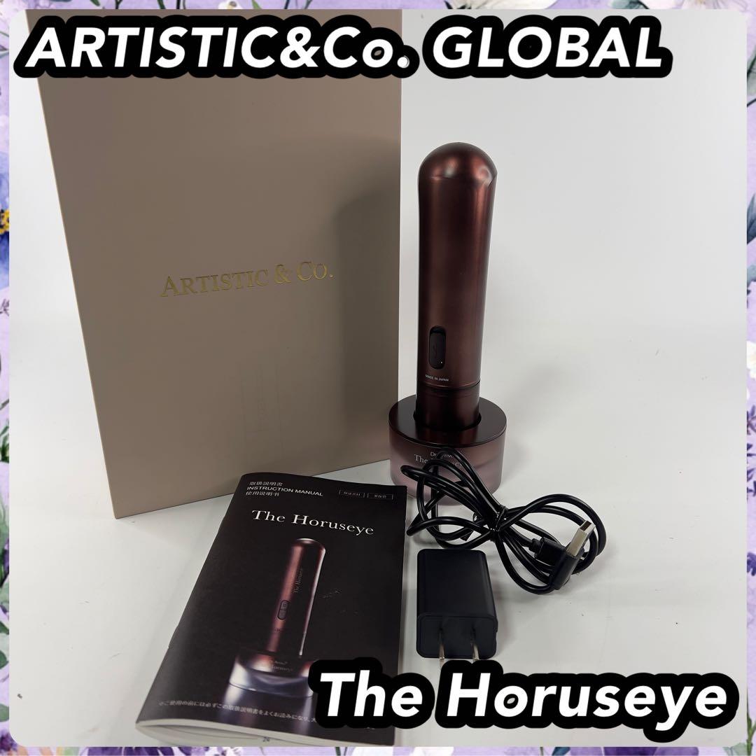 ARTISTIC&Co. GLOBAL The Horuseye 目元美顔器