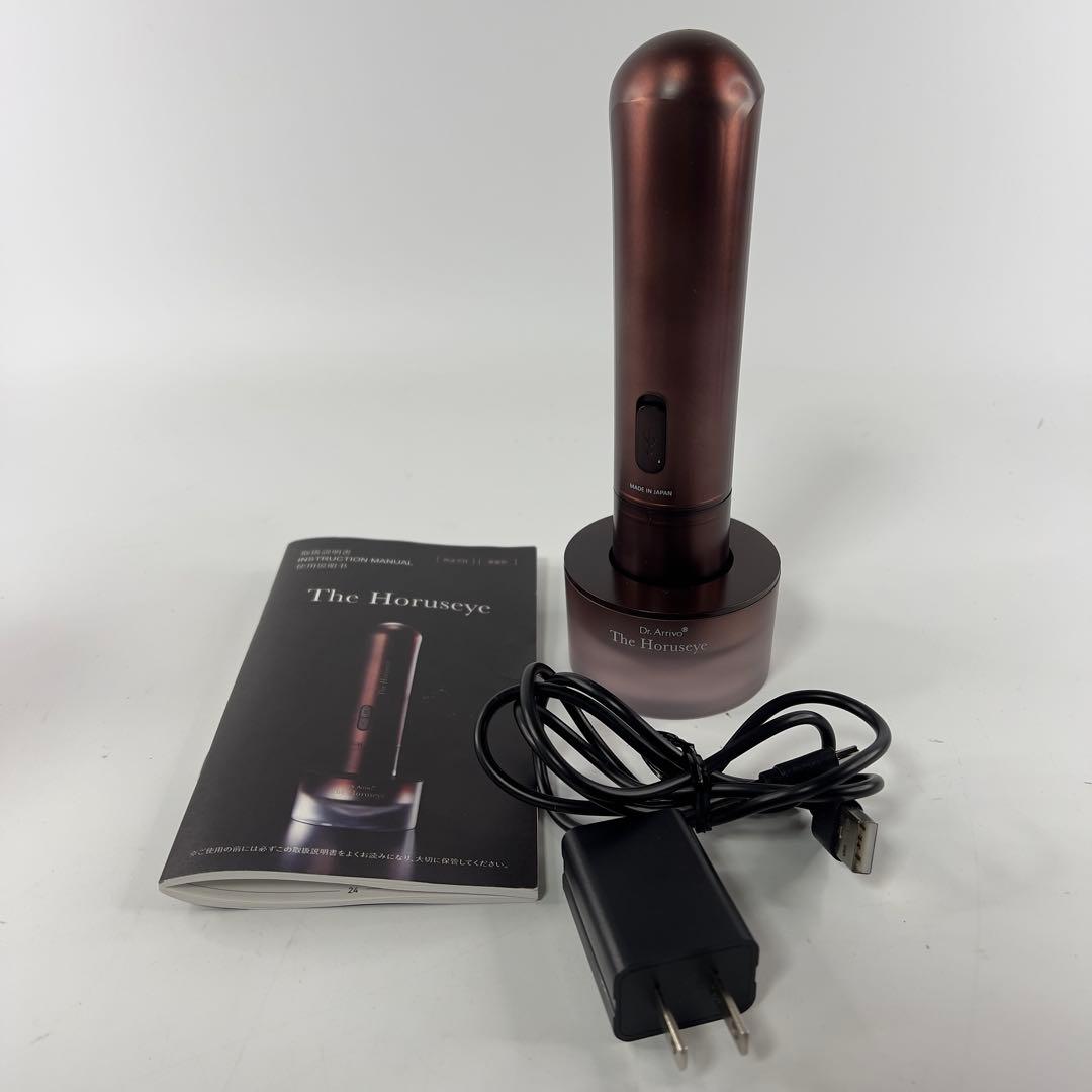 ARTISTIC&Co. GLOBAL The Horuseye 目元美顔器
