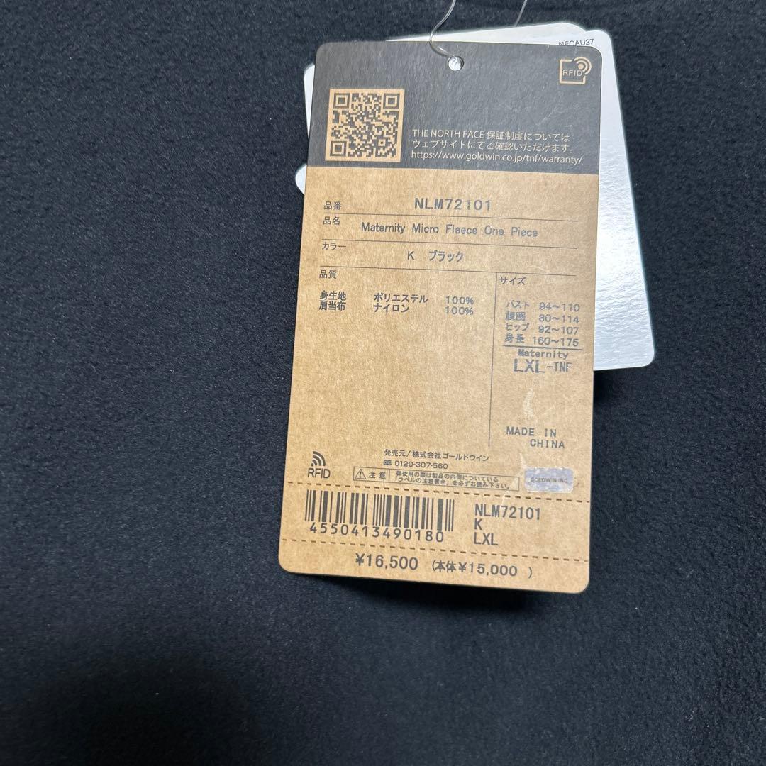 ザノースフェイス