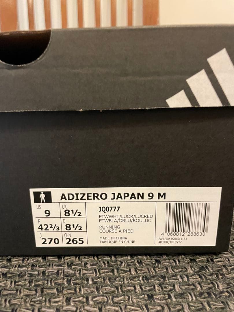 スパイク・シューズ adidas ADIZERO JAPAN 9 27.0cm