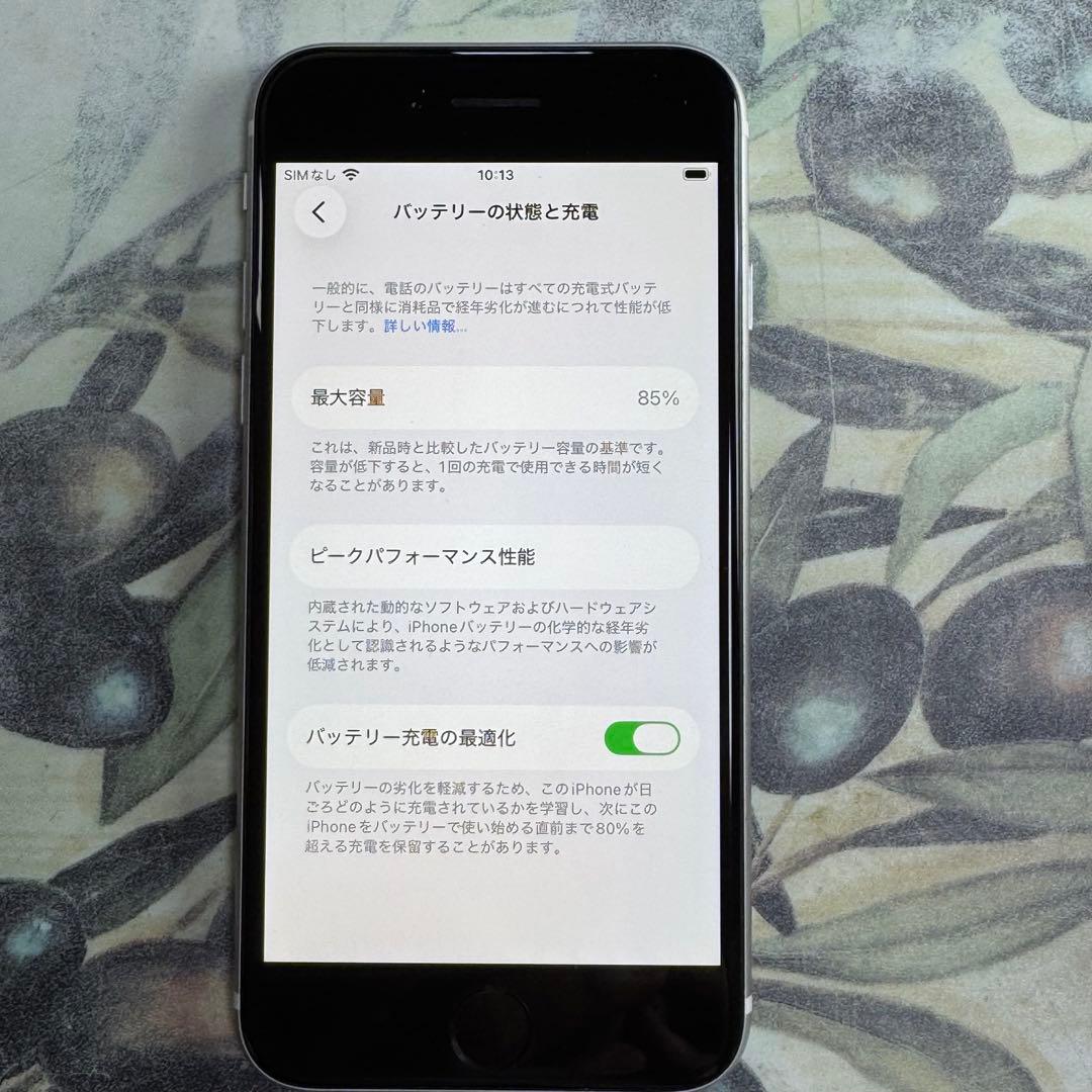 iPhone SE 第2世代 ホワイト64GB SIMロック解除済