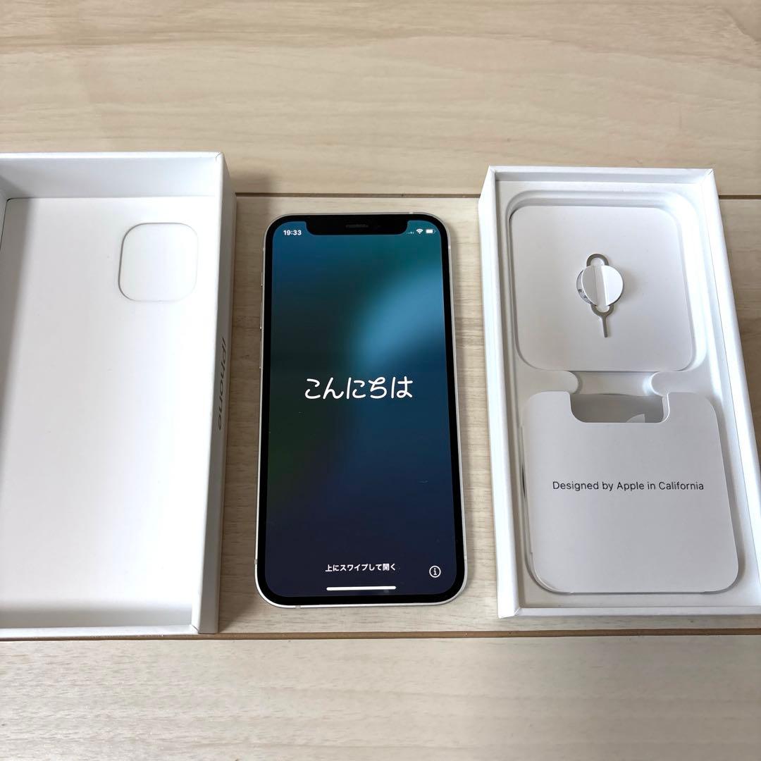 【極美品】iPhone 12 mini ホワイト SIMフリー 128GB