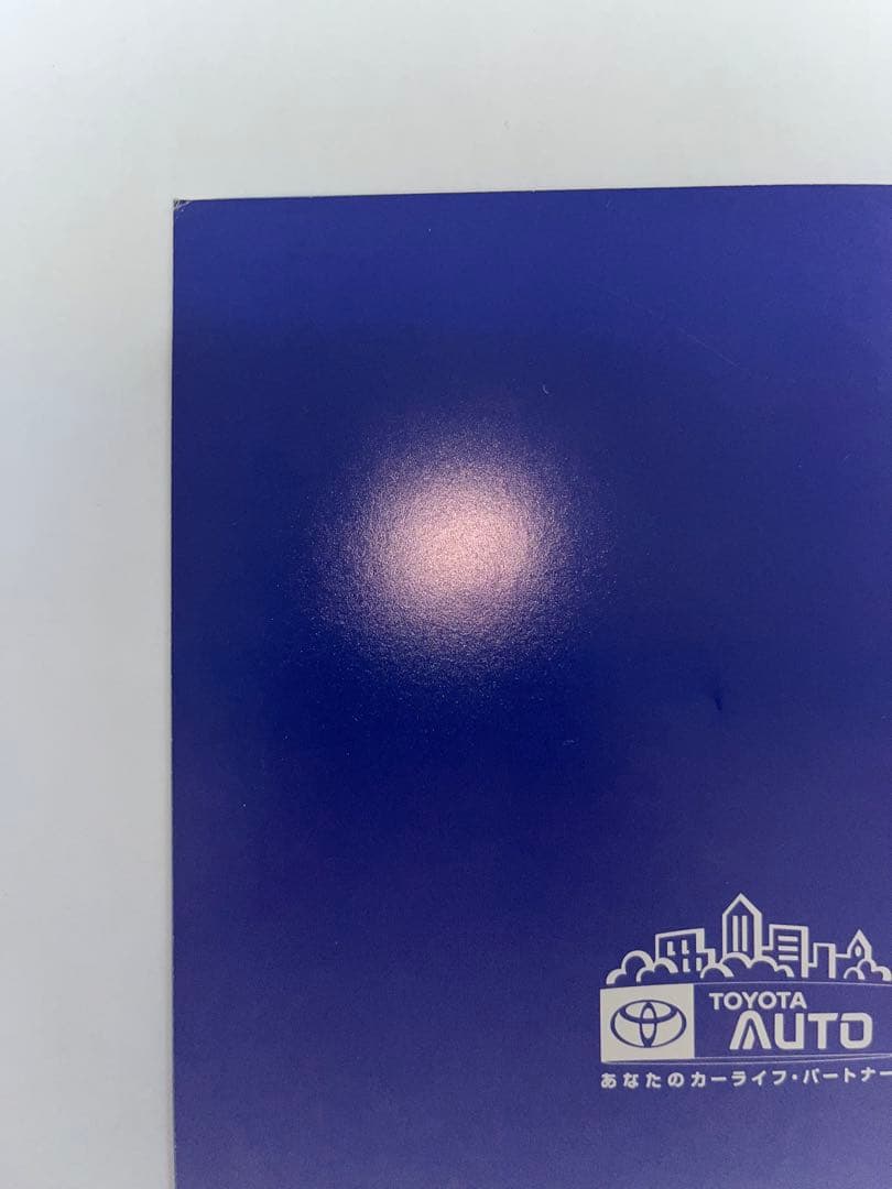 ポケモンカード ピカチュウ&ウィンディ トヨタオートキャンペーン品　カード未開封