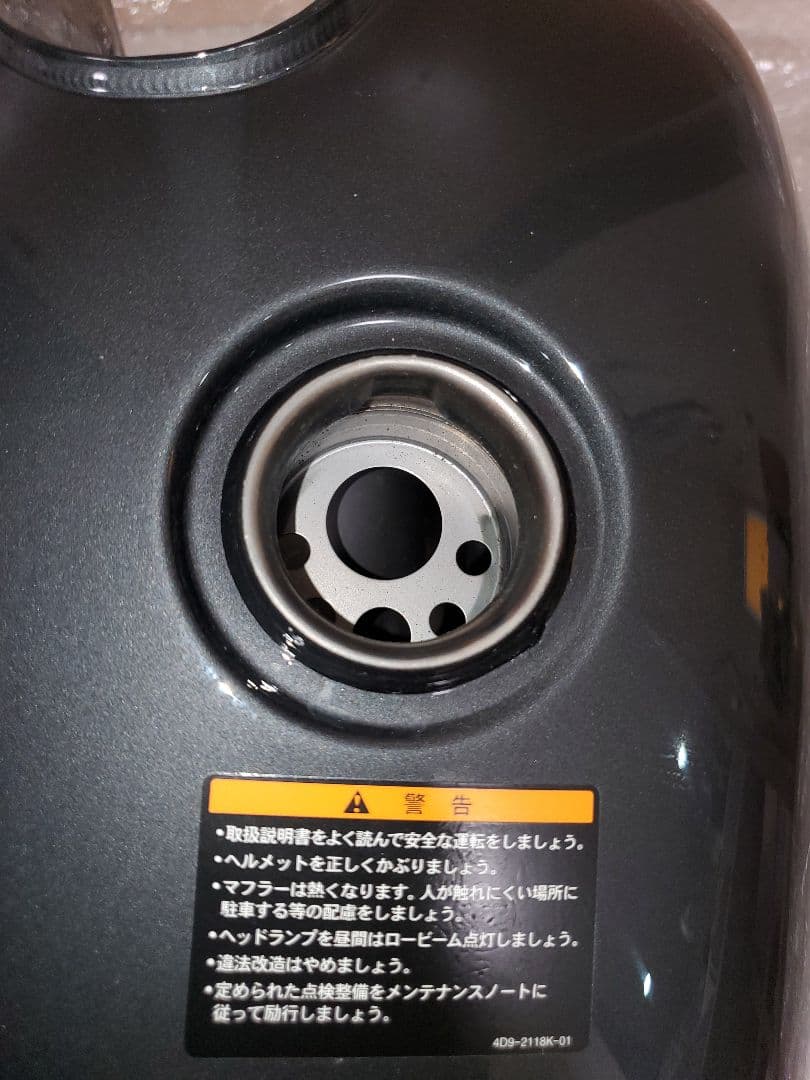 ヤマハ SR400 純正フューエルタンク Final Edition