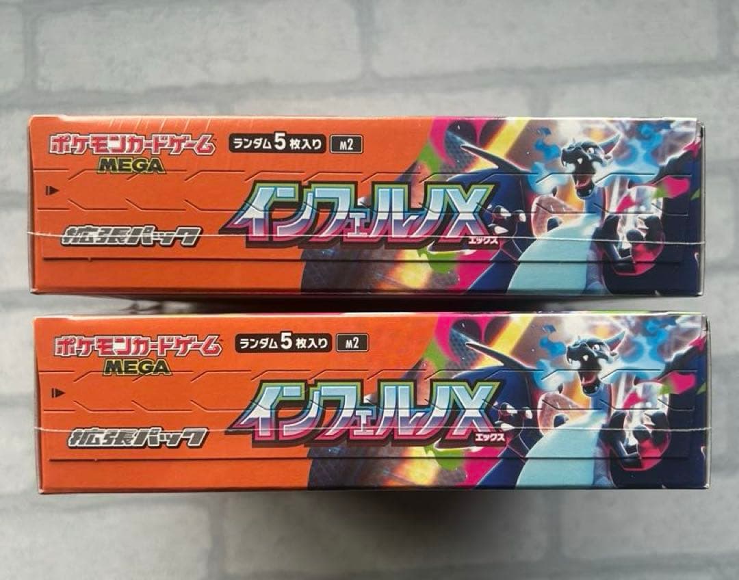 ポケモンカード　インフェルノＸ　シュリンク未開封　2BOX