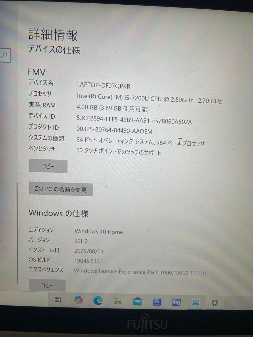 富士通 LIFEBOOK SH90/B1 ホワイト パソコン Windows