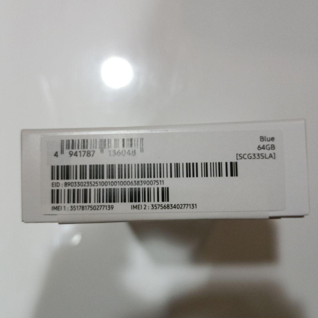 新品未使用未開封　uqmobile GALAXY A25 5G ブルー