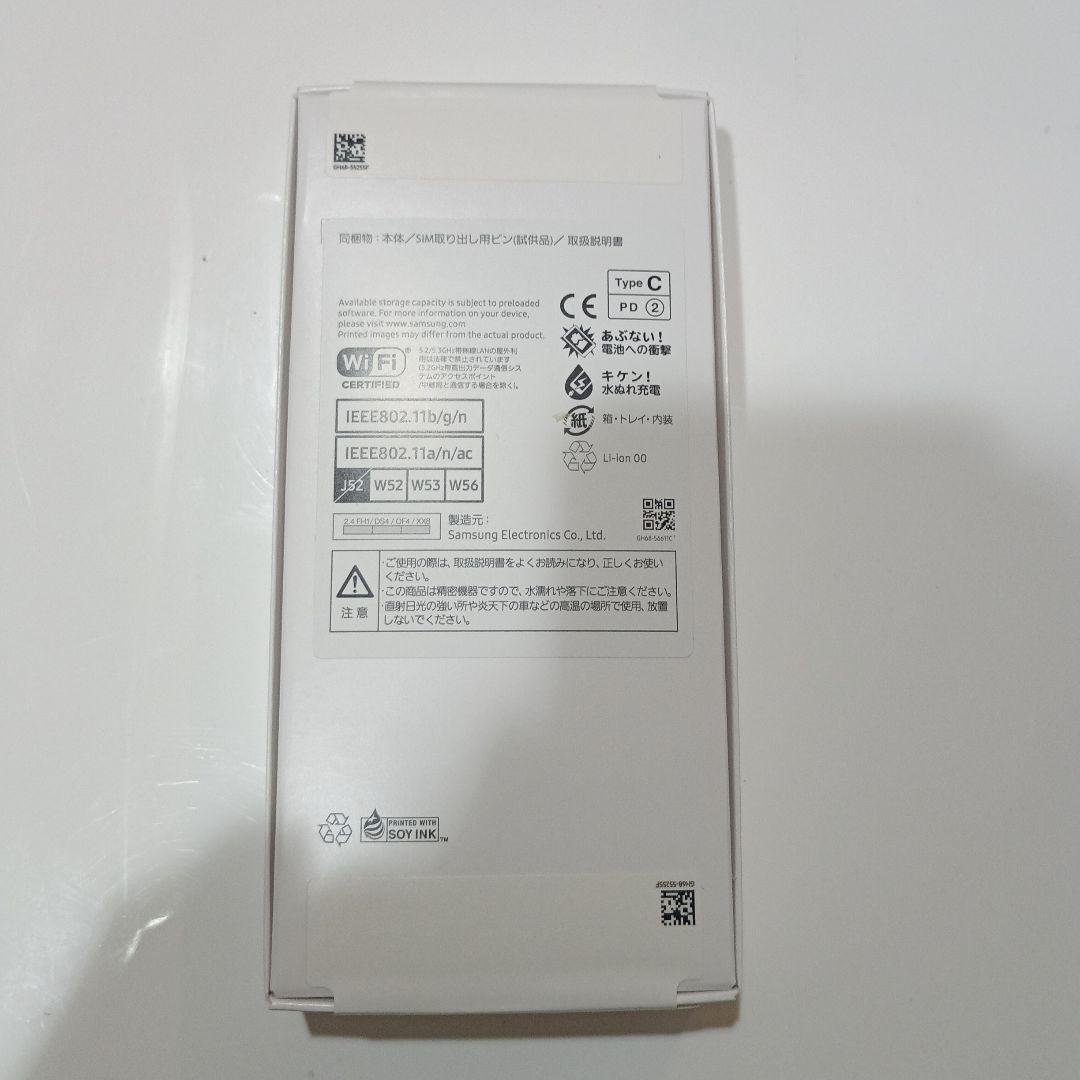 新品未使用未開封　uqmobile GALAXY A25 5G ブルー