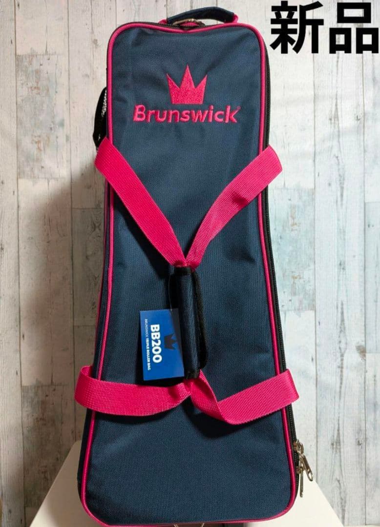 新品 ボウリング 3ボール バッグ 自立タイプ