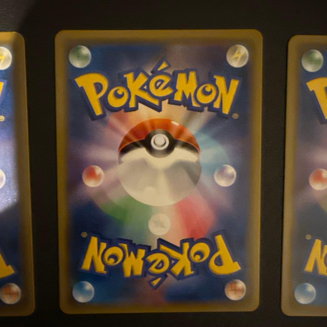 ハイパーボールtr ３枚セット