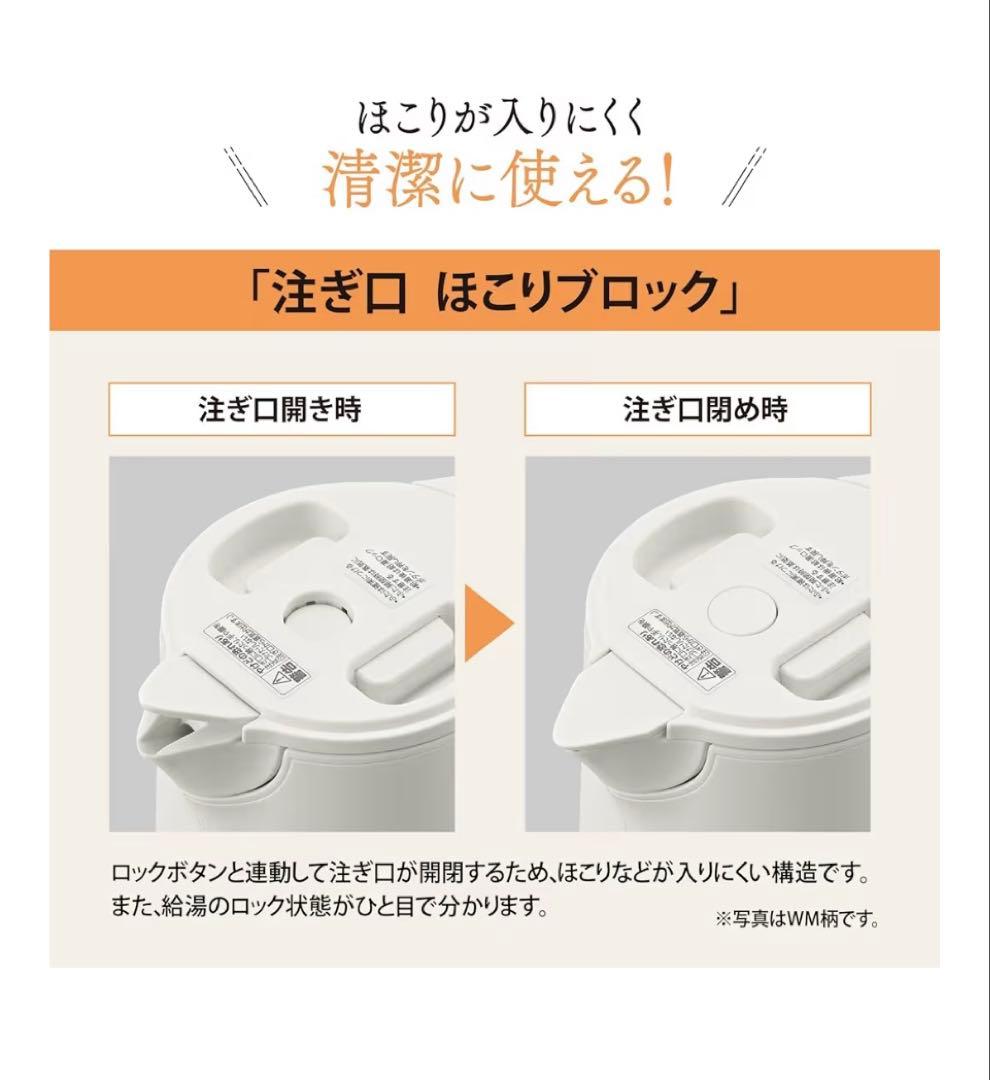 象印 CK-KA10-WM 電気ケトル 1.0L ペールホワイト