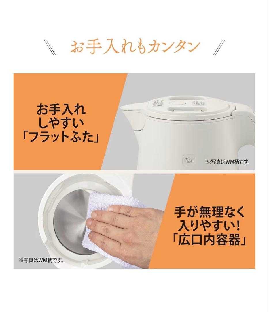 象印 CK-KA10-WM 電気ケトル 1.0L ペールホワイト