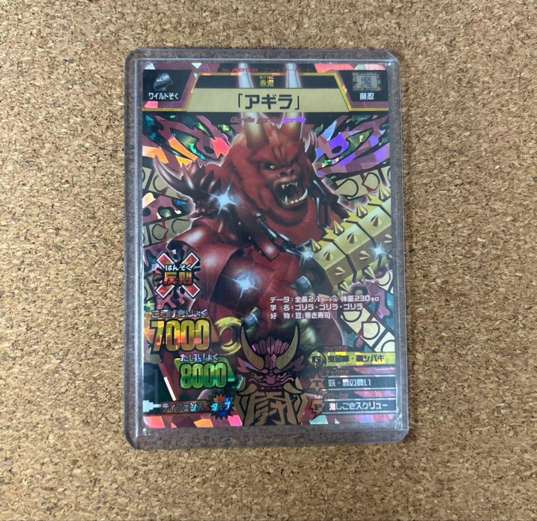 アニマルカイザー　究極レア×3枚　アダムん！さん専用