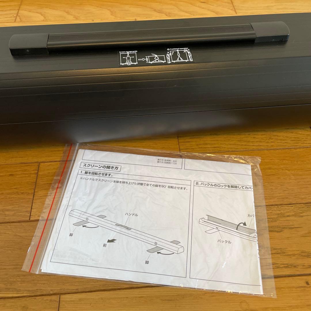 プロジェクタースクリーン 100インチ 自立式 4K対応（横浜市）