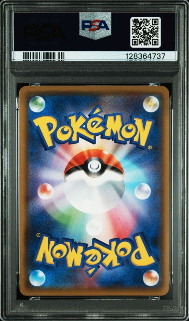 【PSA10】ポケカ ジラーチ 050/076 アメイジングレア