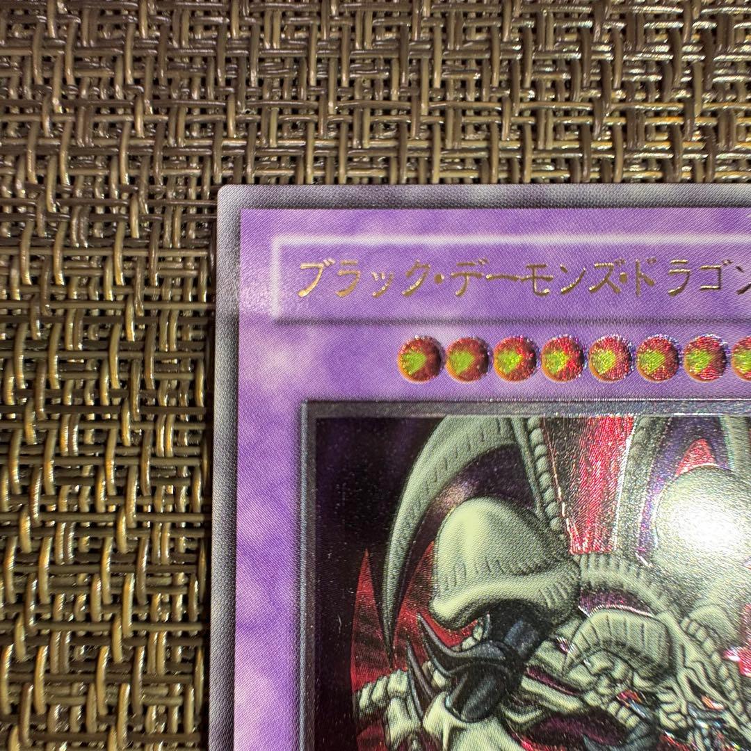 遊戯王　ブラックデーモンズドラゴン　レリーフ