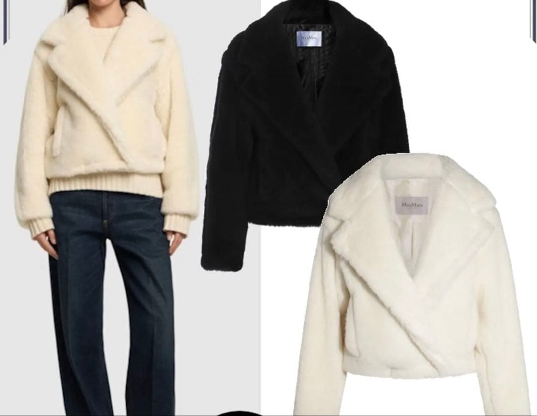 MaxMara テディ　ショートコート