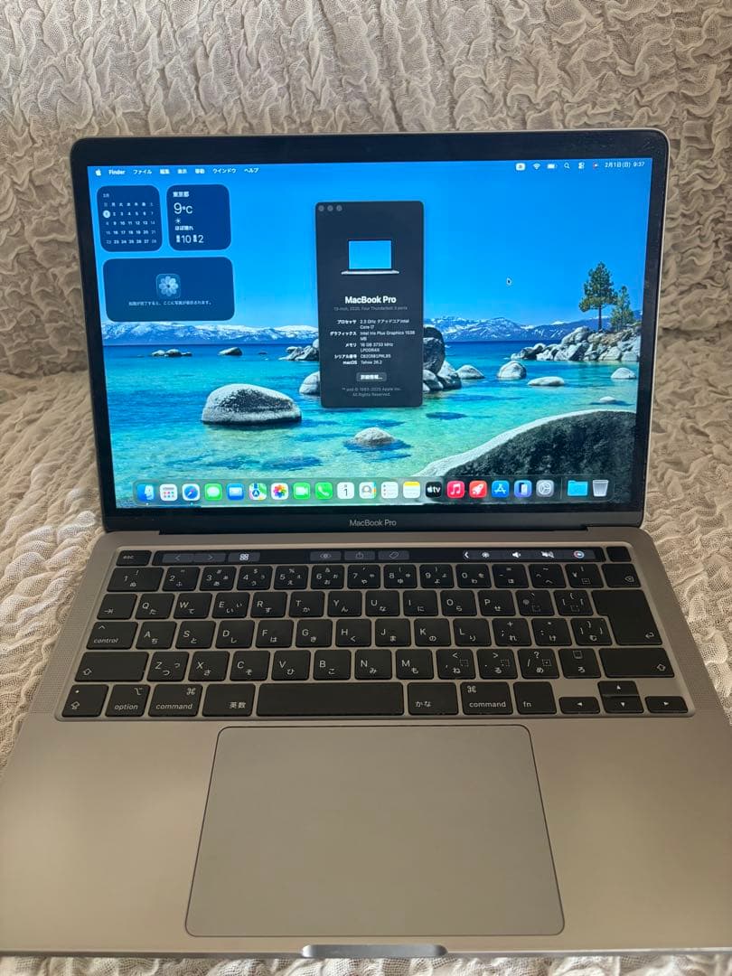 MacBook Pro 13インチ 2020 i7 16GB 512GB