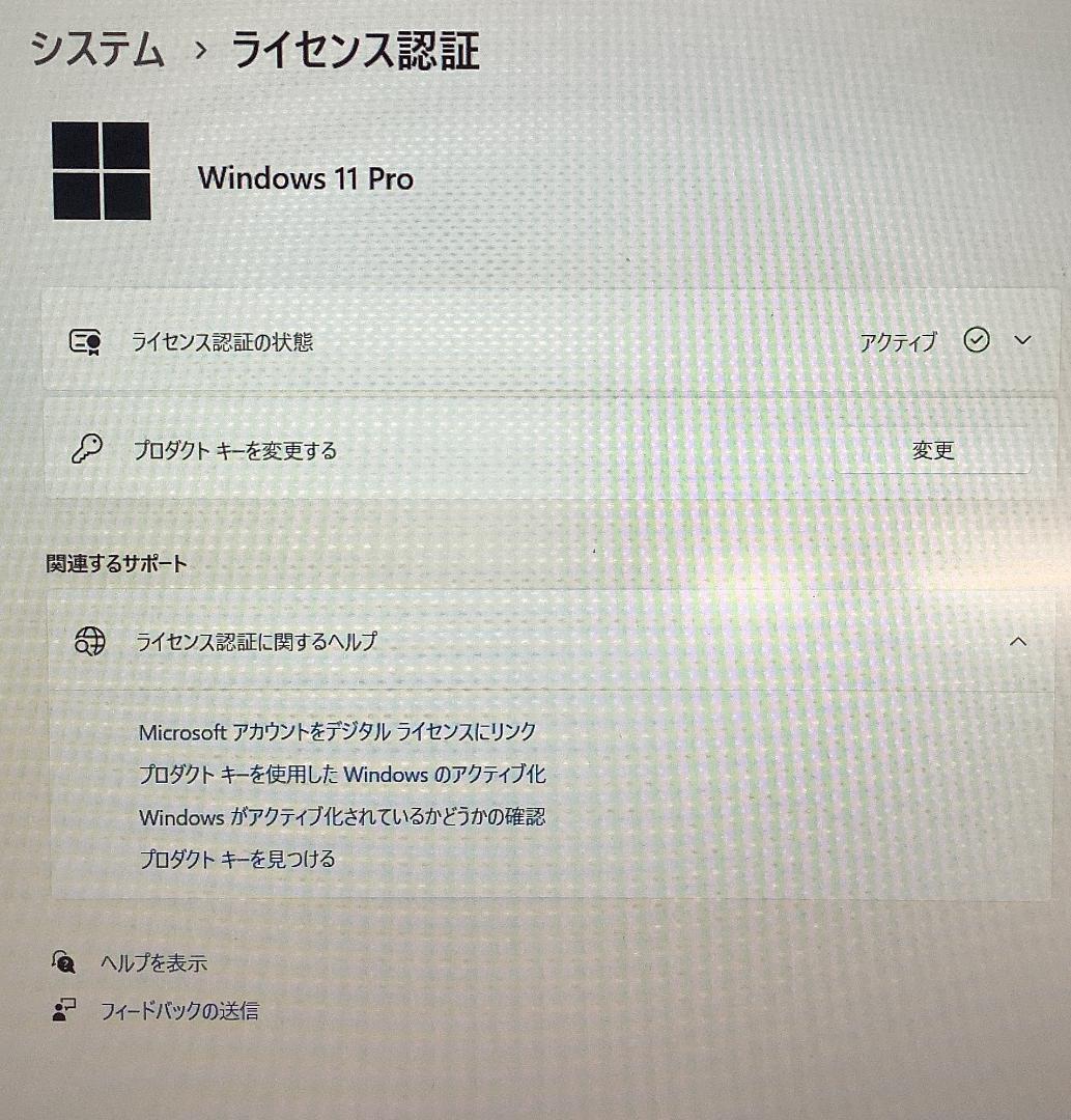 ③-M9-Panasonic CF-SV8 ノートパソコン AC付き 1点