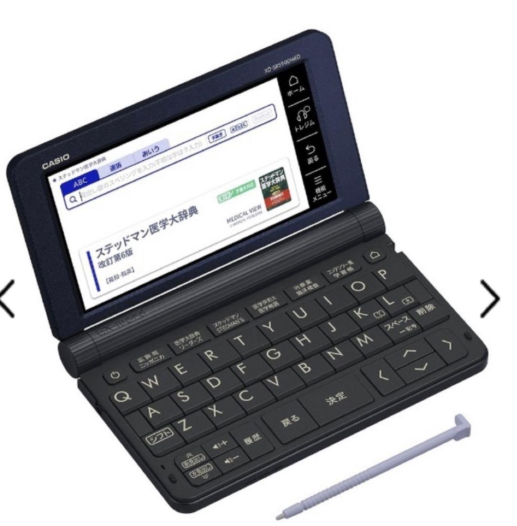 医学電子辞書　CASIO XD-SR5900MED ほぼ未使用、箱・説明書あり
