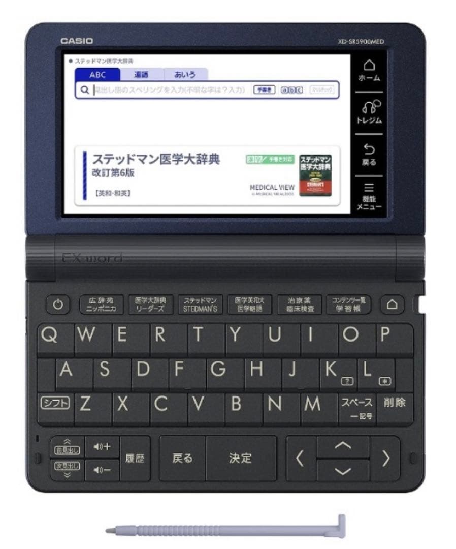医学電子辞書　CASIO XD-SR5900MED ほぼ未使用、箱・説明書あり