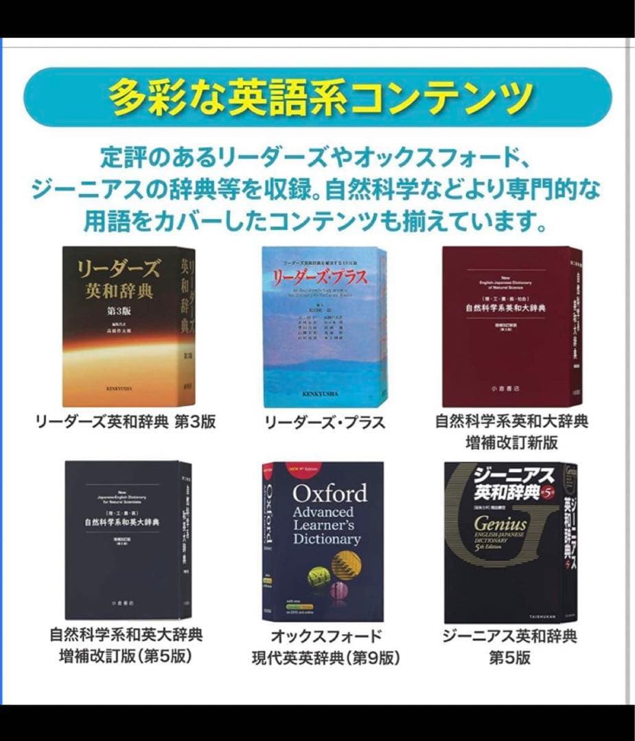 医学電子辞書　CASIO XD-SR5900MED ほぼ未使用、箱・説明書あり