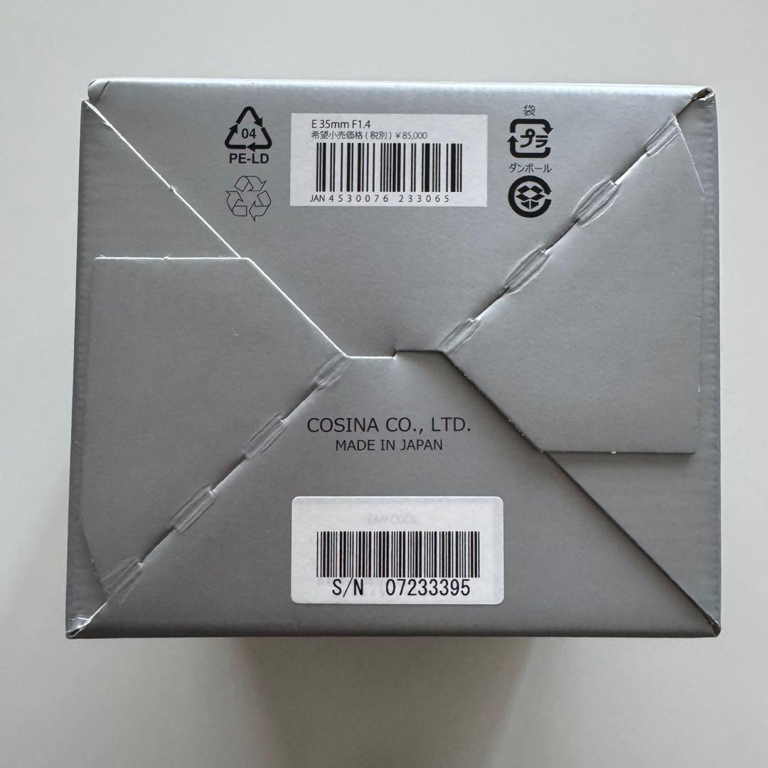 Voigtländer NOKTON classic 35mm F1.4 E