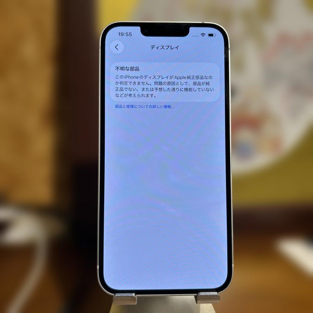 スマートフォン本体 Apple iPhone 16e 128GB