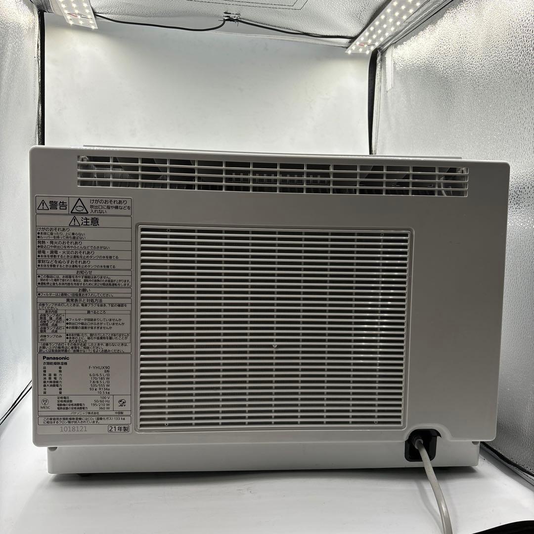 Panasonic HYBRID 除湿機 F-YHTX90 2021年製
