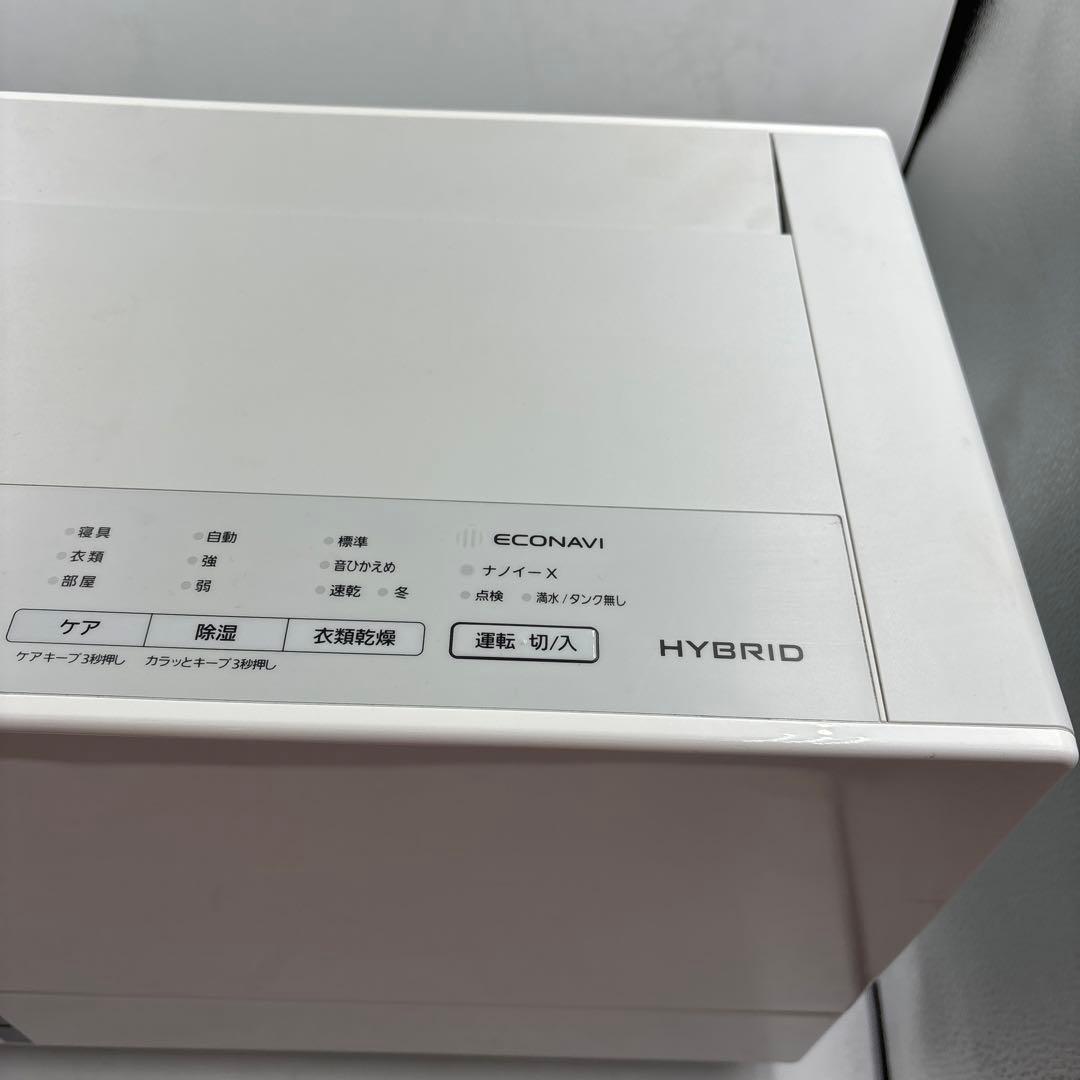 Panasonic HYBRID 除湿機 F-YHTX90 2021年製
