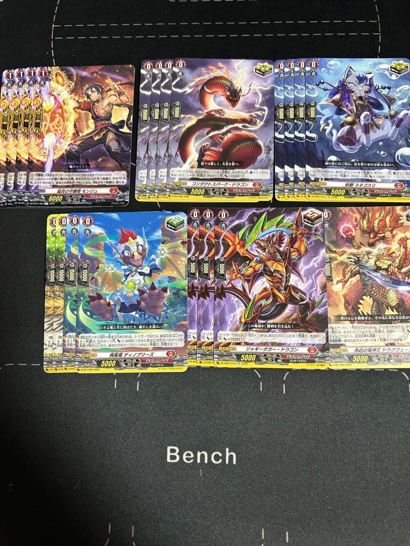 ヴァルガドラグレス　デッキ