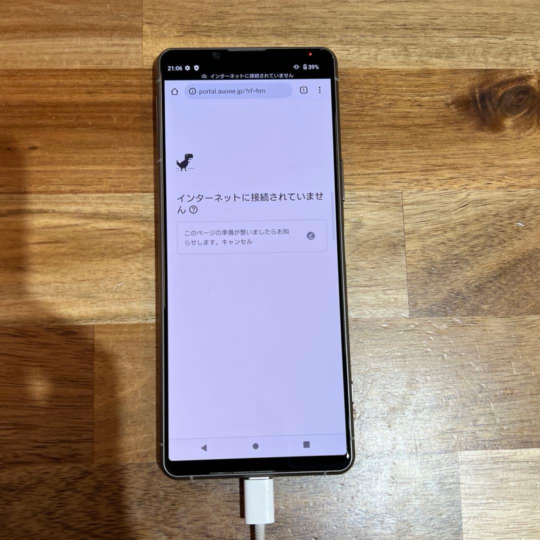 Z346 au SIMフリーXperia 5 Ⅲ SOG05
