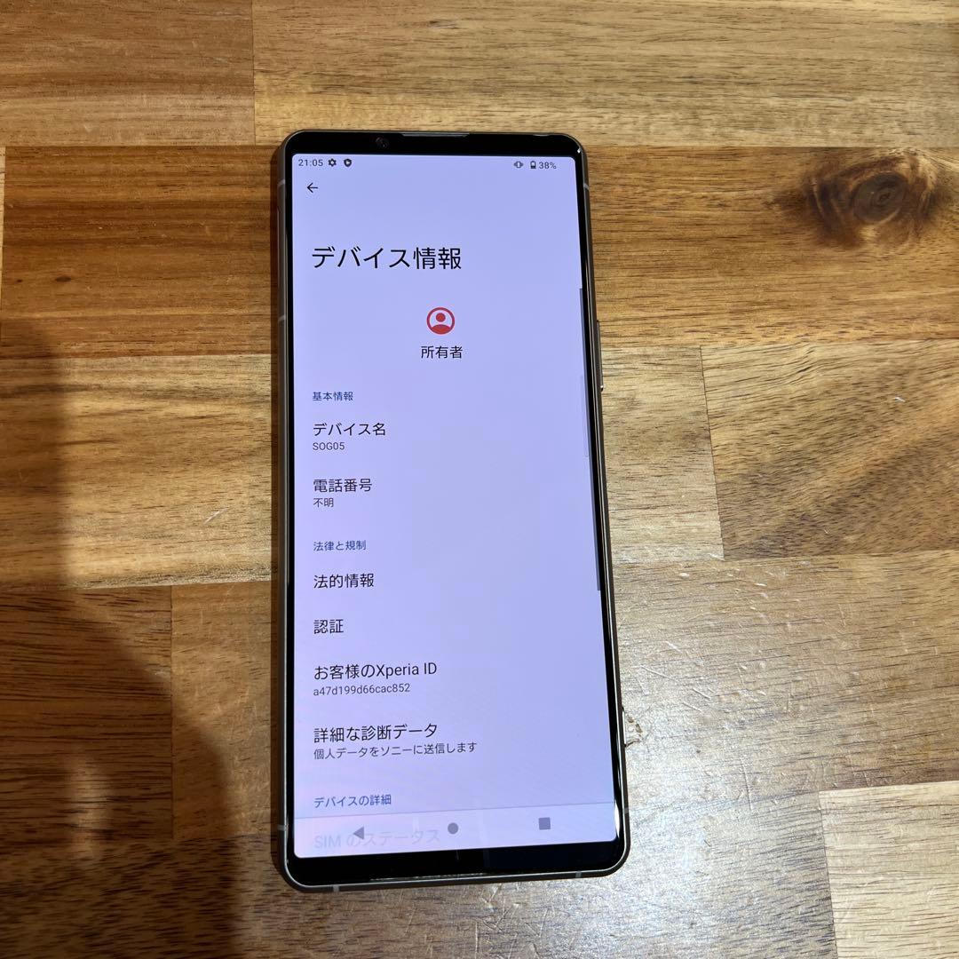 Z346 au SIMフリーXperia 5 Ⅲ SOG05