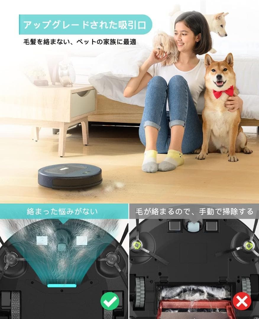 【6.9cm 超薄型】Lefant ロボット掃除機 4000Pa強力吸引